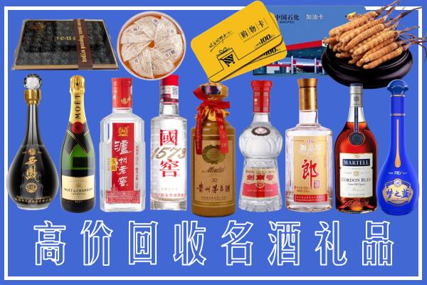 芜湖市南陵回收烟酒