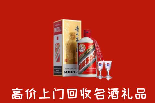 芜湖市南陵回收茅台酒