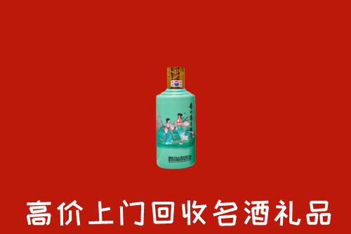 芜湖市南陵回收24节气茅台酒