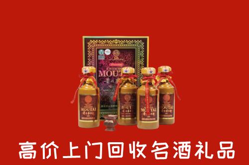 芜湖市南陵回收50年茅台酒