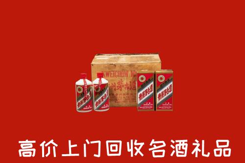 芜湖市南陵回收铁盖茅台酒