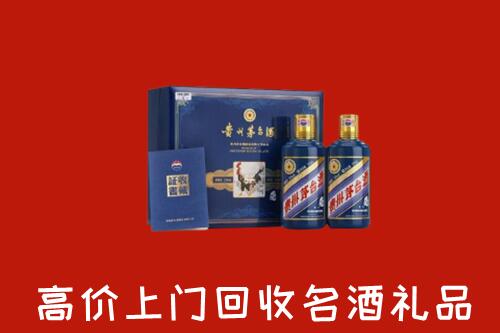 芜湖市南陵回收生肖茅台酒