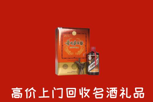 芜湖市南陵回收贵宾特制茅台酒