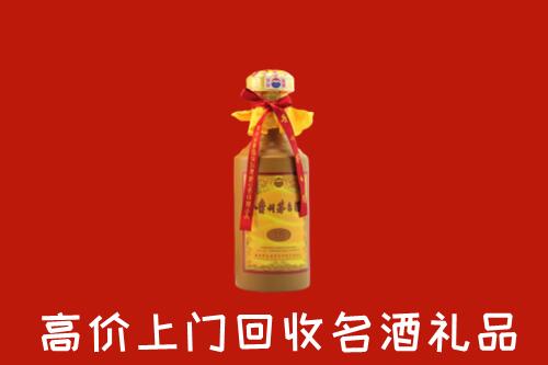 芜湖市南陵回收十五年茅台酒