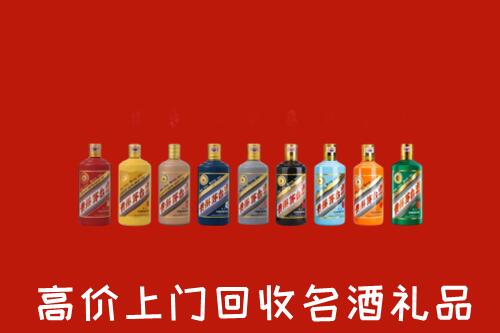 芜湖市南陵回收纪念茅台酒