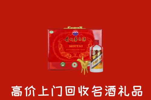 芜湖市南陵回收茅台酒瓶