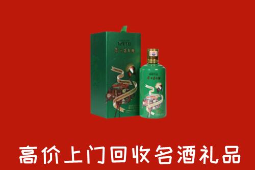芜湖市南陵回收出口茅台酒