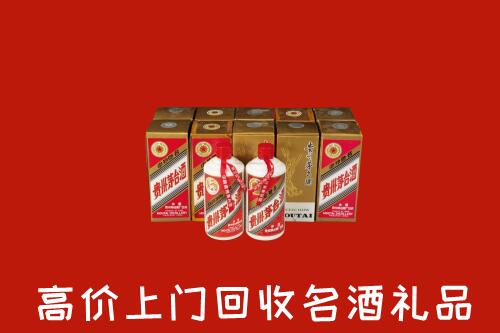 芜湖市南陵回收年份茅台酒