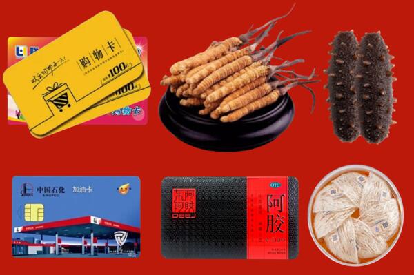 芜湖市南陵回收礼品.jpg
